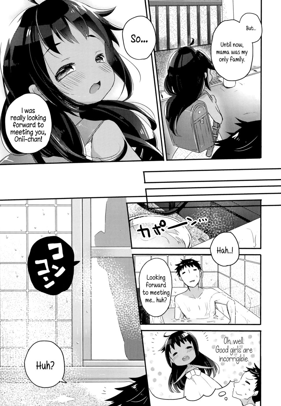 Hentai Manga Comic-Little Sister Culture Shock!-Read-5